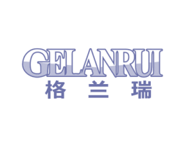 格兰瑞 商标图样