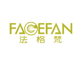 法格梵 商标图样
