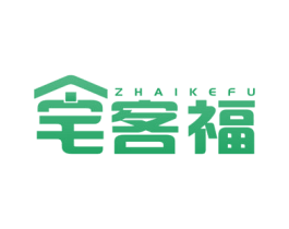 宅客福 商标图样