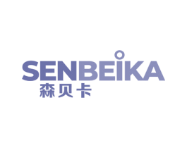 森贝卡 商标图样