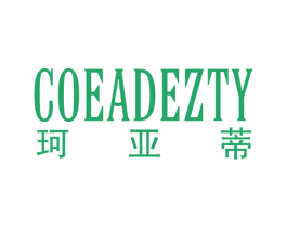 珂亚蒂 COEADEZTY 商标图样
