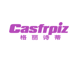 格丽诗蒂 CASFRPIZ 商标图样