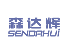森达辉 商标图样