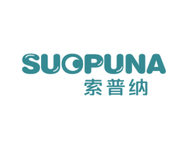 索普纳 商标图样