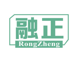 融正 商标图样