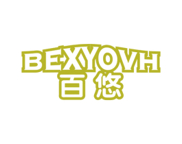 百悠 BEXYOVH 商标图样