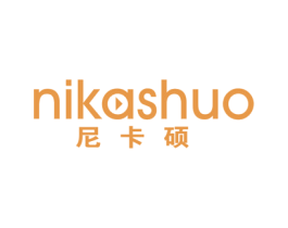 尼卡硕 商标图样