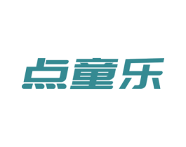点童乐 商标图样