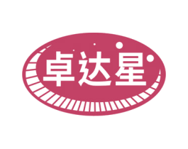 卓达星 商标图样