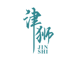 津狮 商标图样