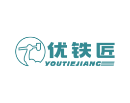 优铁匠 商标图样