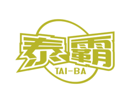 泰霸 商标图样
