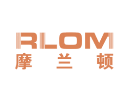摩兰顿 RLOM 商标图样