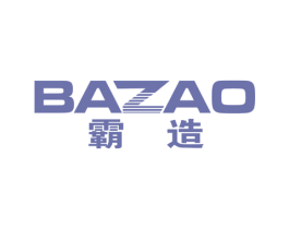 霸造 商标图样