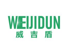 威吉盾 商标图样