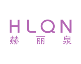 赫丽泉 HLQN 商标图样