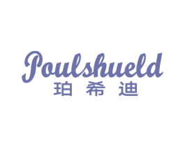 珀希迪 POULSHUELD 商标图样