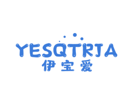 伊宝爱 YESQTRJA 商标图样