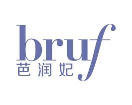 芭润妃 BRUF 商标图样