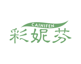 彩妮芬 商标图样
