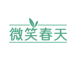 微笑春天 商标图样