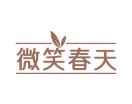 微笑春天 商标图样