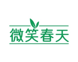 微笑春天 商标图样
