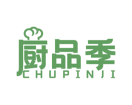 厨品季 商标图样
