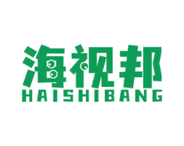 海视邦 商标图样