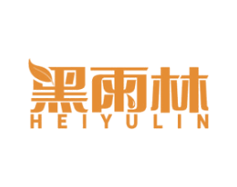 黑雨林 商标图样