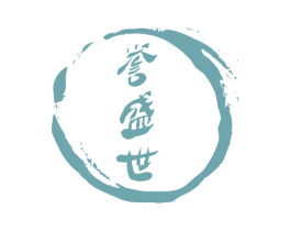 誉盛世 商标图样