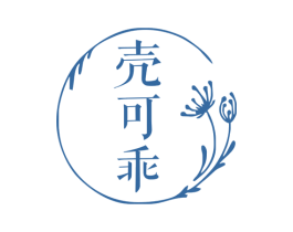 壳可乖 商标图样