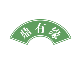 鼎有缘 商标图样