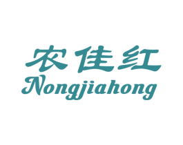 农佳红 商标图样
