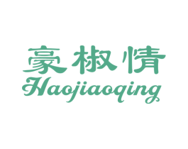 豪椒情 商标图样