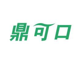鼎可口 商标图样