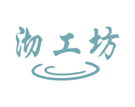 沏工坊 商标图样