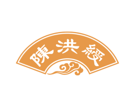 陈洪绶 商标图样