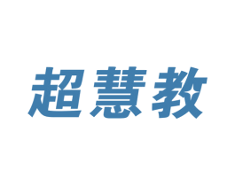 超慧教 商标图样