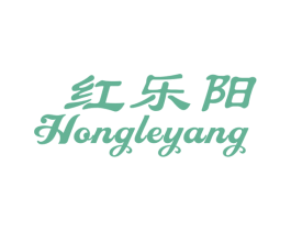 红乐阳 商标图样