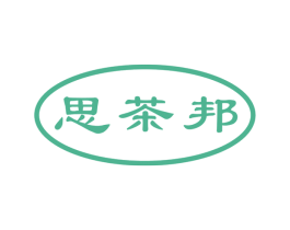 思茶邦 商标图样