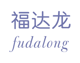 福达龙 商标图样