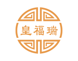 皇福瑞 商标图样