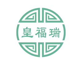 皇福瑞 商标图样
