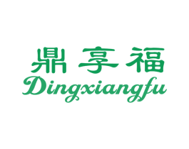鼎享福 商标图样