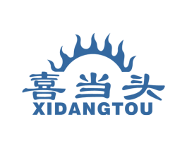 喜当头 商标图样
