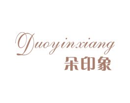 朵印象 商标图样