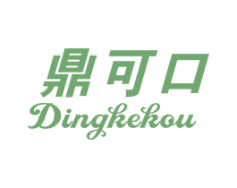 鼎可口 商标图样