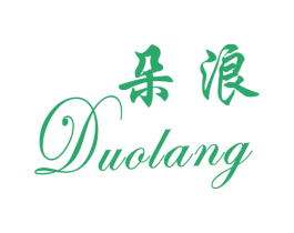 朵浪 商标图样
