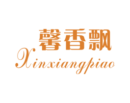 馨香飘 商标图样